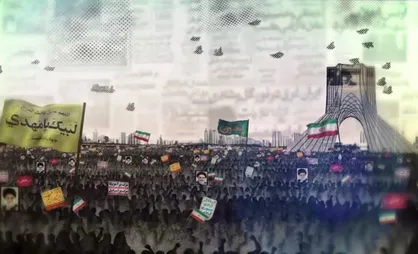 نماهنگ &laquo;این صدای انقلاب اسلامی ایران است&raquo;