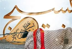 اجرای پویش نذر خون همزمان با هفته بسیج در منطقه ۲