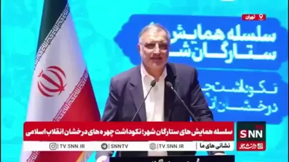 زاکانی: استمرار انقلاب اسلامی جز با حضور و آگاهی مردم ممکن نبود