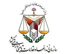 باشگاه ورزشی شهید وحید زمانی نیا ویژه زنان زندانی استان تهران افتتاح شد