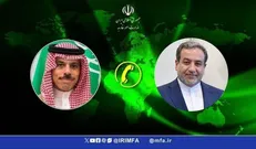 تاکید وزرای خارجه ایران و عربستان بر توقف جنایات رژیم صهیونیستی