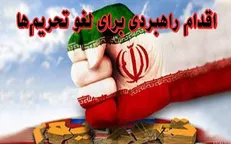 مذاکرات ایران با آژانس کارآمدترین شیوه برای اجرای کامل مصوبه مجلس است