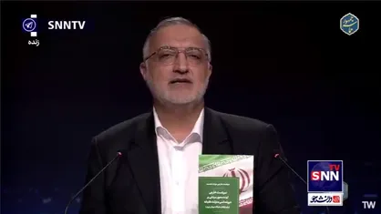 زاکانی: آرزوی یک عده در روابط دیپلماتیک در دولت شهید رئیسی محقق شد