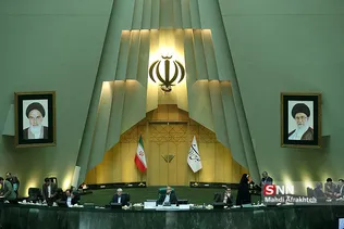 حضور وزیر اقتصاد در مجلس شورای اسلامی