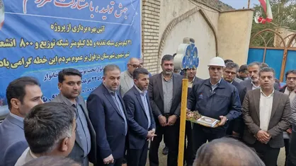 گازرسانی به یکهزار و ۱۰۰ خانوار در ۱۲ روستای شهیون دزفول