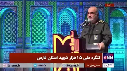سرلشکر سلامی: مردم فارس نگین درخشان جهاد هستند