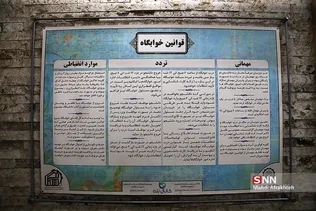 مخهتخه