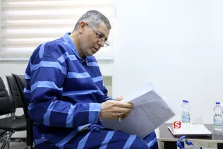 سرمایه