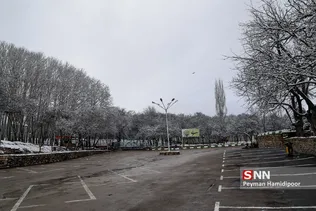 برف بابا امان