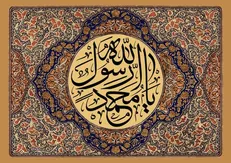 اجتماع امت محمد(ص) امروز در میدان نبوت تهران برگزار می‌شود