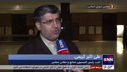 کریمی: لایحه واردات خودرو&zwnj;های کارکرده در نوبت طرح در صحن مجلس قرار دارد