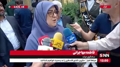 مهاجرانی: تک تک ما ایرانیان وامدار شهدا هستیم