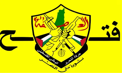 سنگ&zwnj;اندازی &laquo;فتح&raquo; در برابر آشتی فلسطینیان