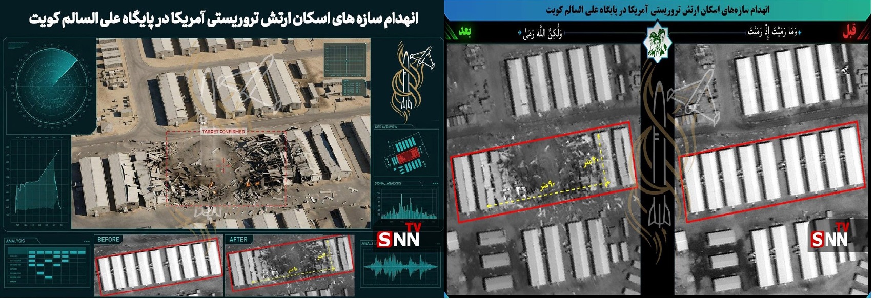 پایگاههای آمریکا در کویت؛ از قلب لجستیک سنتکام تا اهداف حملات ایران پایگاههای آمریکا در کویت؛ از قلب لجستیک سنتکام تا اهداف حملات ایران