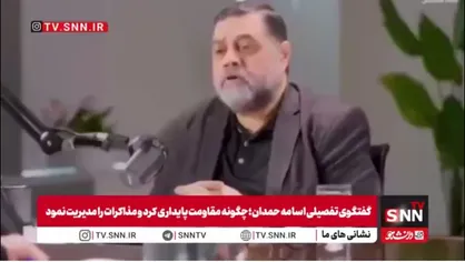اسامه حمدان: اراده جهانی و مواضع بین&zwnj;المللی عادلانه نیست و بیشتر به نفع دشمن عمل می&zwnj;کند تا ملت فلسطین