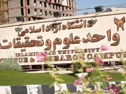 کرسی&zwnj;های نظریه پردازی در دانشگاه آزاد علوم تحقیقات برگزار خواهد شد