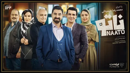 رقابت تیم جدید &laquo;ناتو&raquo; آغاز شد/ قوانین تغییر کرد