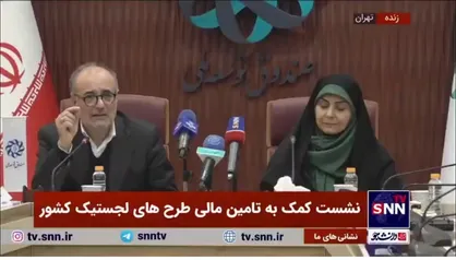 غضنفری: ما ابزار&zwnj;های جدید برای تامین مالی طراحی کردیم