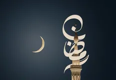 دعای وداع با جمعۀ آخر ماه مبارک رمضان و تأثیرات آن