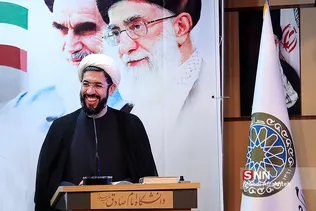 ششمین کنگره کانون دانشگاهیان ایران اسلامی