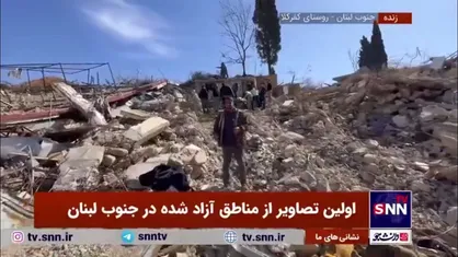 جست&zwnj;وجوی پیکر شهدا در کفرکلا در فاصله ۳۰۰ متری با دیوار حائل با اراضی اشغالی
