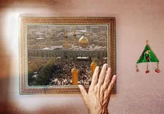 بین‌الحرمین ویژه برنامه محرمی رادیو زیارت