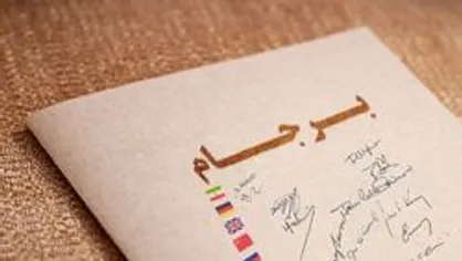 گام&zwnj;به&zwnj;گام برجامی با طعم انتخابات