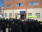 تجمع