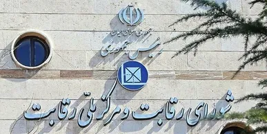 شورای رقابت اسنپ‌فود را به رویه‌های ضدرقابتی محکوم کرد
