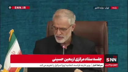 پورجمشیدیان: اتباع مجاز می&zwnj;توانند مثل اتباع ایرانی به زیارت اربعین بروند/ به اتباع غیرمجاز خدمات ارائه نمی&zwnj;کنیم