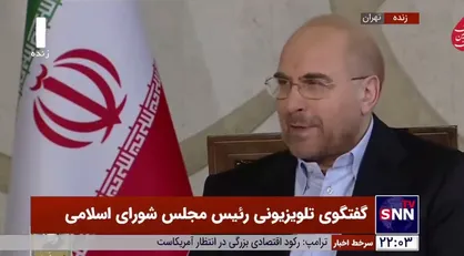 قالیباف: بودجه تا آخر هفته نهایی می شود