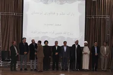 برگزاری مراسم گرامیداشت هفته پژوهش و تجلیل از پژوهشگران نمونه استان لرستان