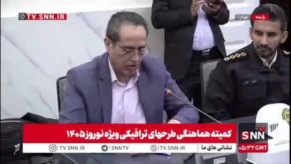 مدیرکل پیش&zwnj;بینی سازمان هواشناسی: هفته دوم فروردین اغلب استان&zwnj;ها بارش خواهند داشت/ در استان&zwnj;های جنوبی شاهد بارش&zwnj;های بیش از نرمال خواهیم بود