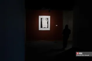 نقش بر سنگ