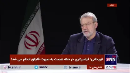 لاریجانی: اینکه گفته شده بشار اعلام کرده به کمک ایران نیاز ندارد صحت ندارد