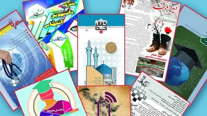 جلسه هیأت نظارت بر نشریات دانشگاهی وزارت&zwnj;بهداشت برگزار شد