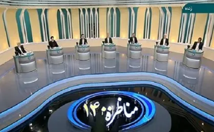 ۱۳ ناگفته کاندیدا&zwnj;ها در مناظره اول