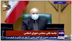 دستور قالیباف به کمیسیون اقتصادی برای پیگیری دپوی کالاهای فاسدشدنی در گمرکات