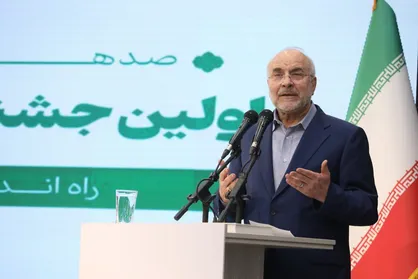 قالیباف: اروپا تحت دستور مستقیم آمریکا مکانیسم ماشه را فعال کرد/ اروپا از اینجا مانده و از آنجا رانده شده است + فیلم