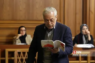 جلسه شورای شهر تهران