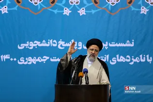 دیدار آیت‌الله رئیسی با دانشجویان در دانشگاه تهران 