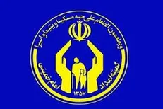 راهی شدن ۷۰ زوج تحت حمایت کمیته امداد استان سمنان به خانه بخت
