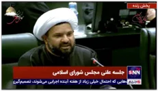 عضو کمیسیون اقتصادی مجلس: چرا باید دیدمان به شهرداری تهران را سیاسی بکنیم؟