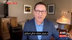 رهبر حزب دموکراتیک جدید (ان‌دی‌پی): اسرائیل یک رژیم سرکش است + فیلم