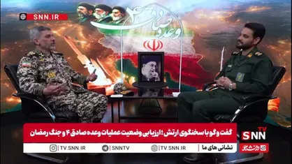 سخنگوی ارتش: برای هر سناریوی دشمن پیش بینی لازم را داریم / جنگ زمینی نقطه قوت ماست
