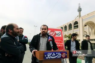 '' تریبون آزاد 