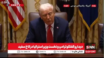 ادعای عجیب ترامپ درباره سود آمریکا از تعرفه چینی&zwnj;ها و جنگ دو قدرت نظامی و اقتصادی / ماجرای تمرین سه ساله خلبانان آمریکایی برای نابودی ایران + فیلم