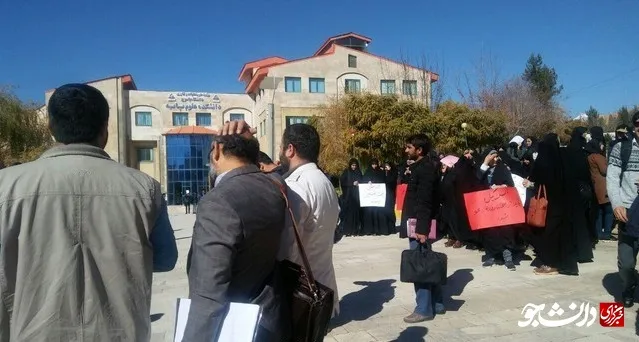 یاسوج