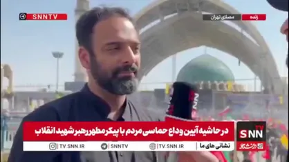 میلاد عرفانپور: رهبر شهید انقلاب صف اول جهاد و خدمت بود / رهبری شهید در صف اول نفی خود و پرداختن به دیگران بود