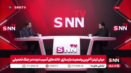 مجتبی یوسفی: اینکه بگوییم رهبری 10 شرط برای مذاکرات نگذاشته&zwnj;اند، صرفا جنبه دیده شدن رسانه&zwnj;ای دارد/ما پیروز قطعی میدانیم